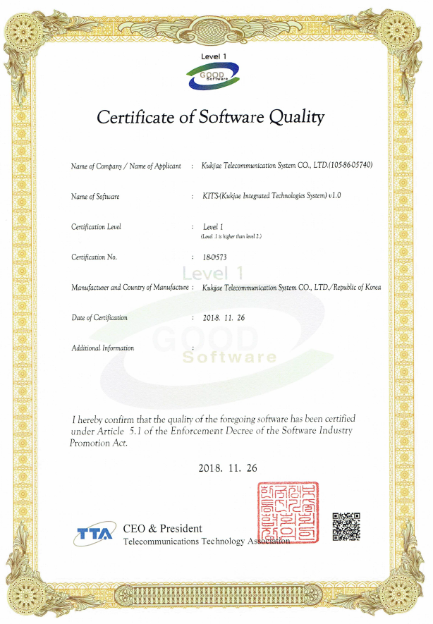 Certification of Software Quality : GS Certification(18-0573 - KITS v1.0) Telecommunications Technology Association