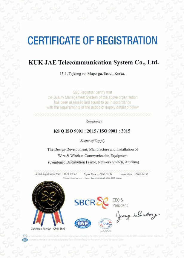 Certificate of Registration: ISO 9001
