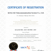 Certificate of Registration: ISO 9001