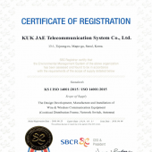 Certificate of Registration: ISO 14001